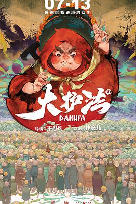 久久精品国产福利电影网
