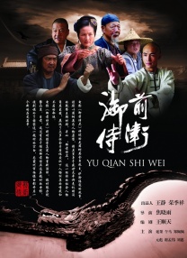 天天操天天射天天色